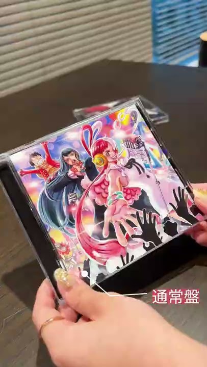 開封してみた】Ado - ウタの歌 ONE PIECE FILM RED - YouTube