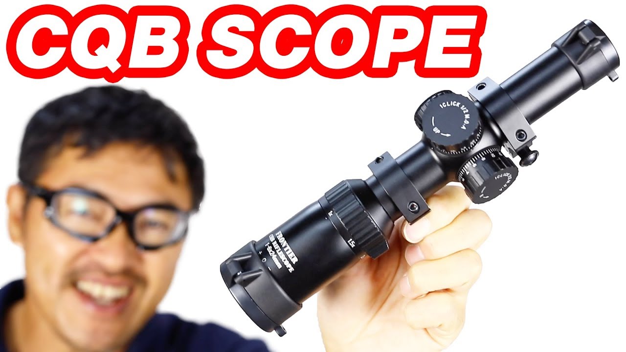 CQBショートスコープ 1-6×24 【フロンティアオリジナル】 マック堺