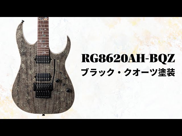 Ibanez, j.custom with beautiful paint job - YouTube