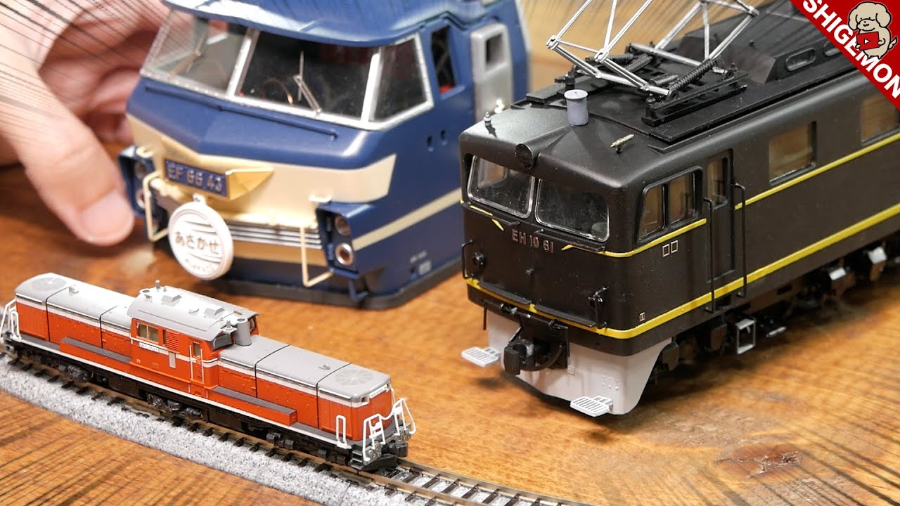 Converting EH10 plastic model to power pack / N gauge model
