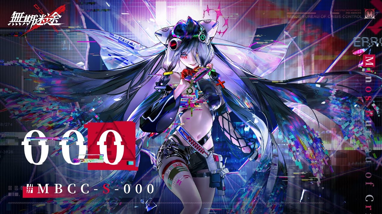 無期迷途」2周年イベント「テンペストゼロ」が開催！限定S級コンビクト