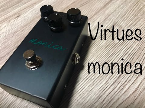 ハイエンドオーバードライブペダル Virtues monica Sound Demo(No