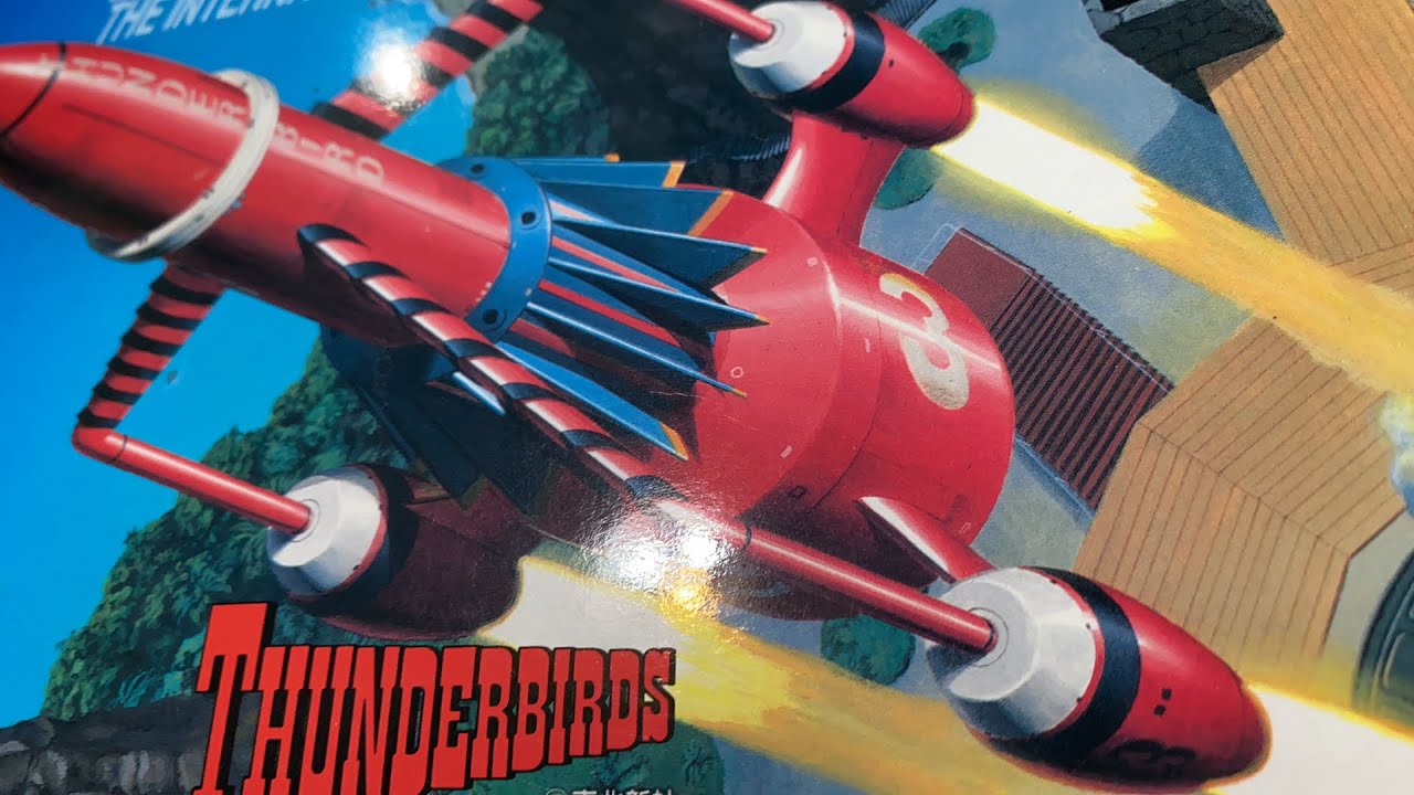 サンダーバード3号アラントレーシーが火を吹く🔥プラモデル92年製