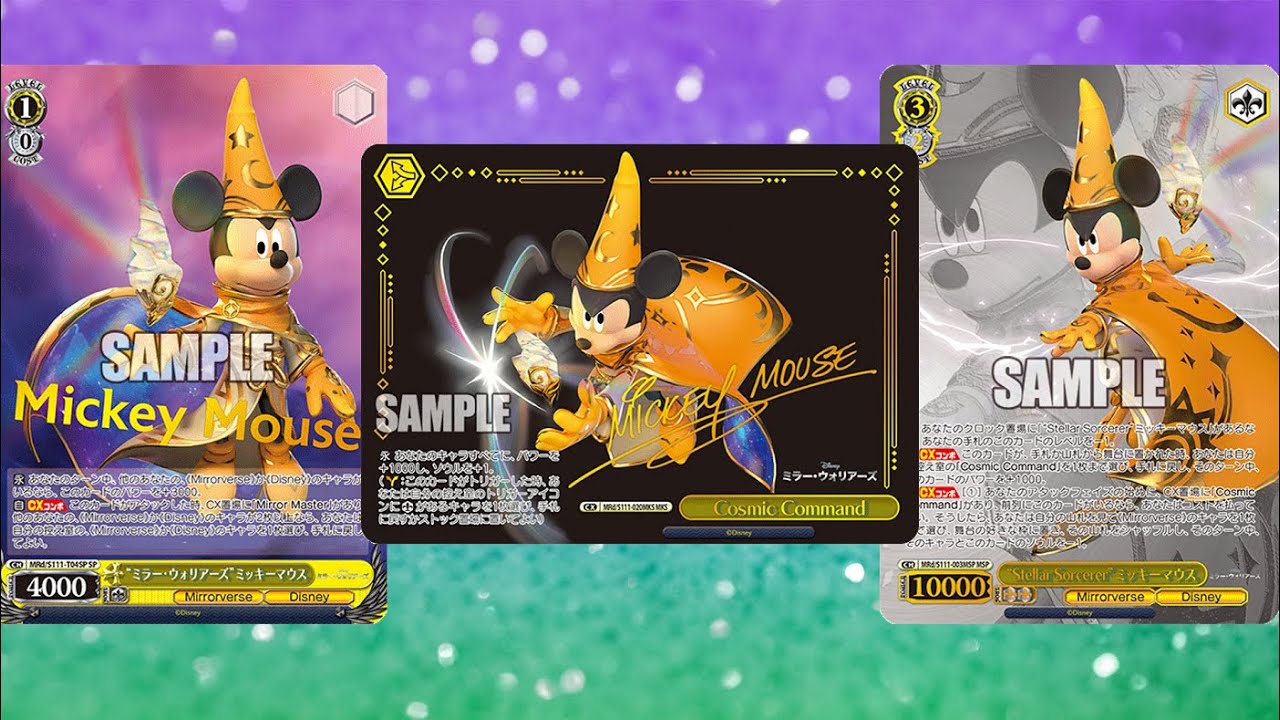 Disney Mirrorverse by Weiss Schwarz - A Tale of Three Mickey