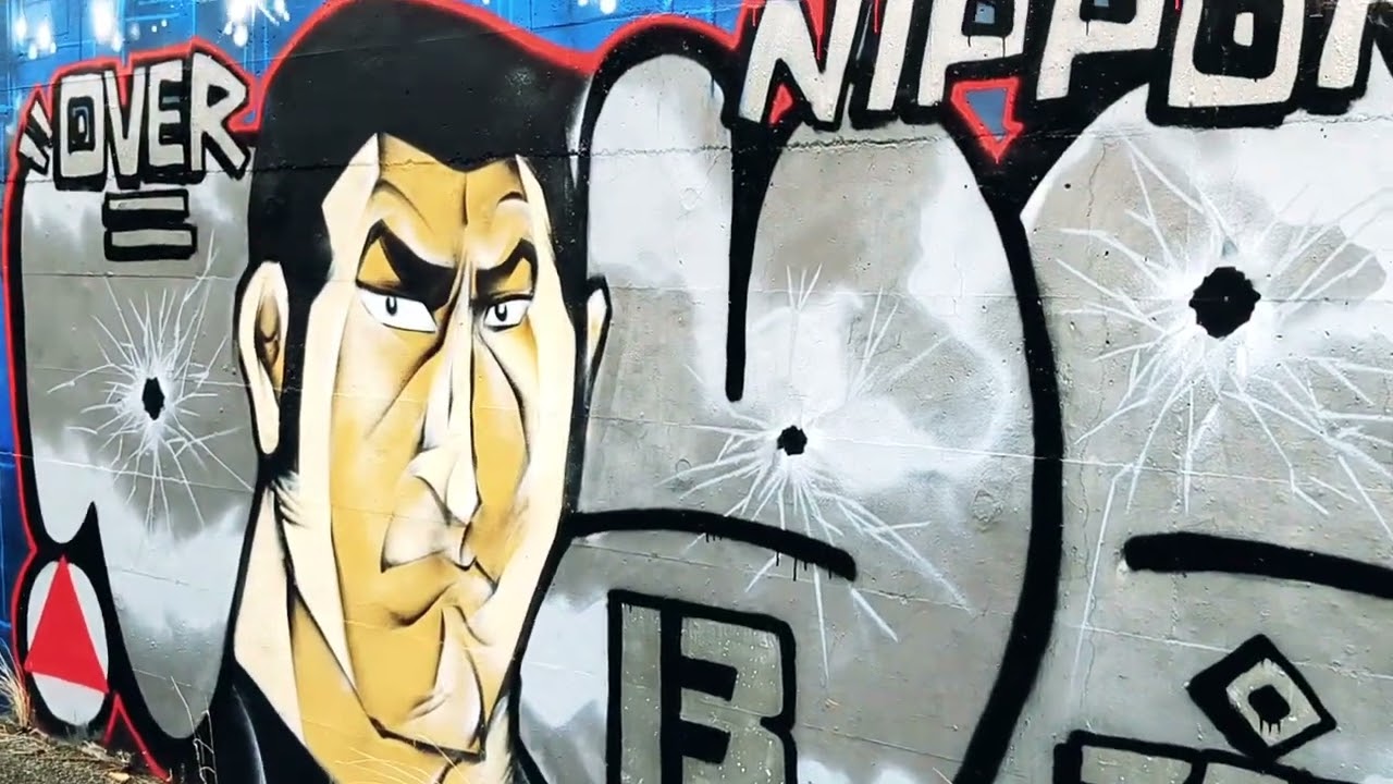 KOYANMUSIC / Premium Class【裏！相模原紀行】 #Graffiti #JAPAN