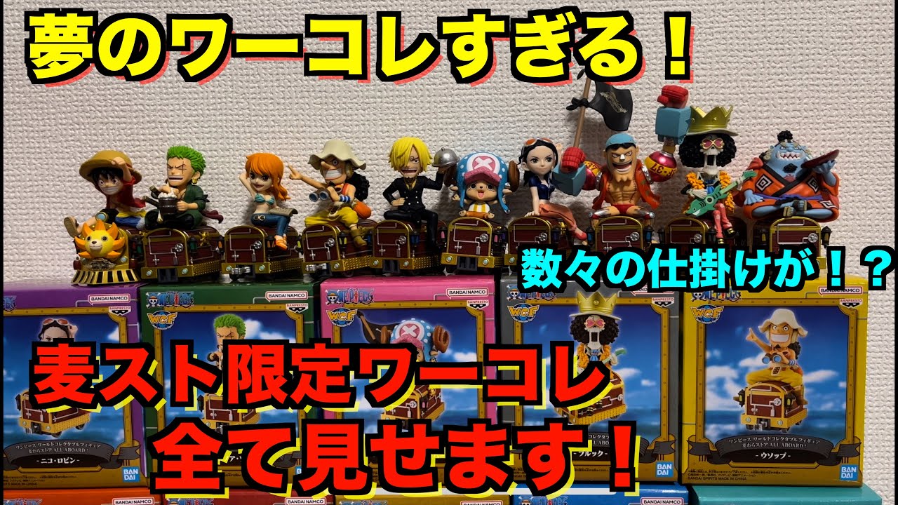 Full of romance] The limited edition features are amazing