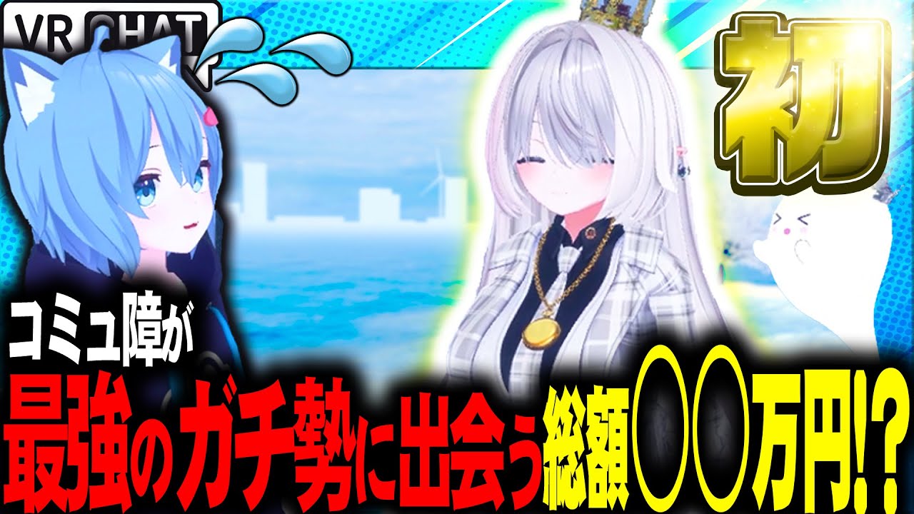 HaritoraX ワイヤレス 肘トラッキング拡張セットあり・なし比較動画