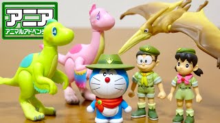 アニア】映画ドラえもん『のび太の新恐竜』フィギュアを徹底レビュー