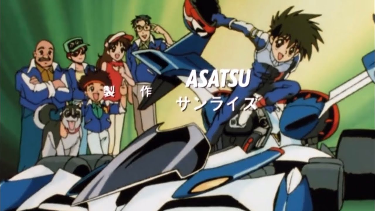 新世紀GPXサイバーフォーミュラ 3rd OP - YouTube