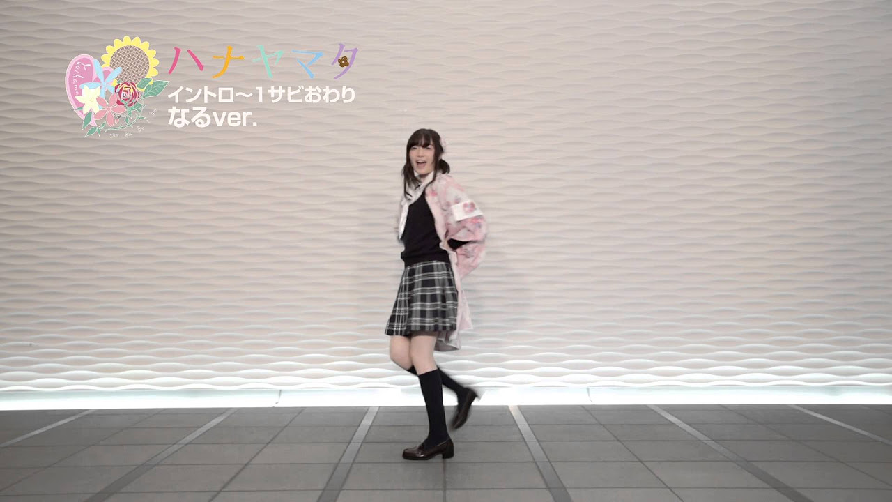 ハナヤマタ 田中 美海 よさこい ガイド / Hanayamata Yosakoi Guide