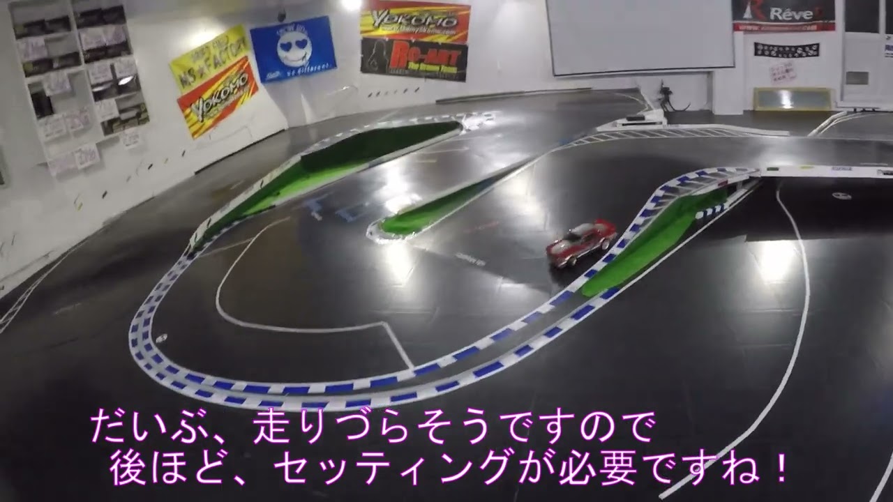 ラジドリ】深夜のラジドリサーキットで、ちょいと遊んでみよう。 MS