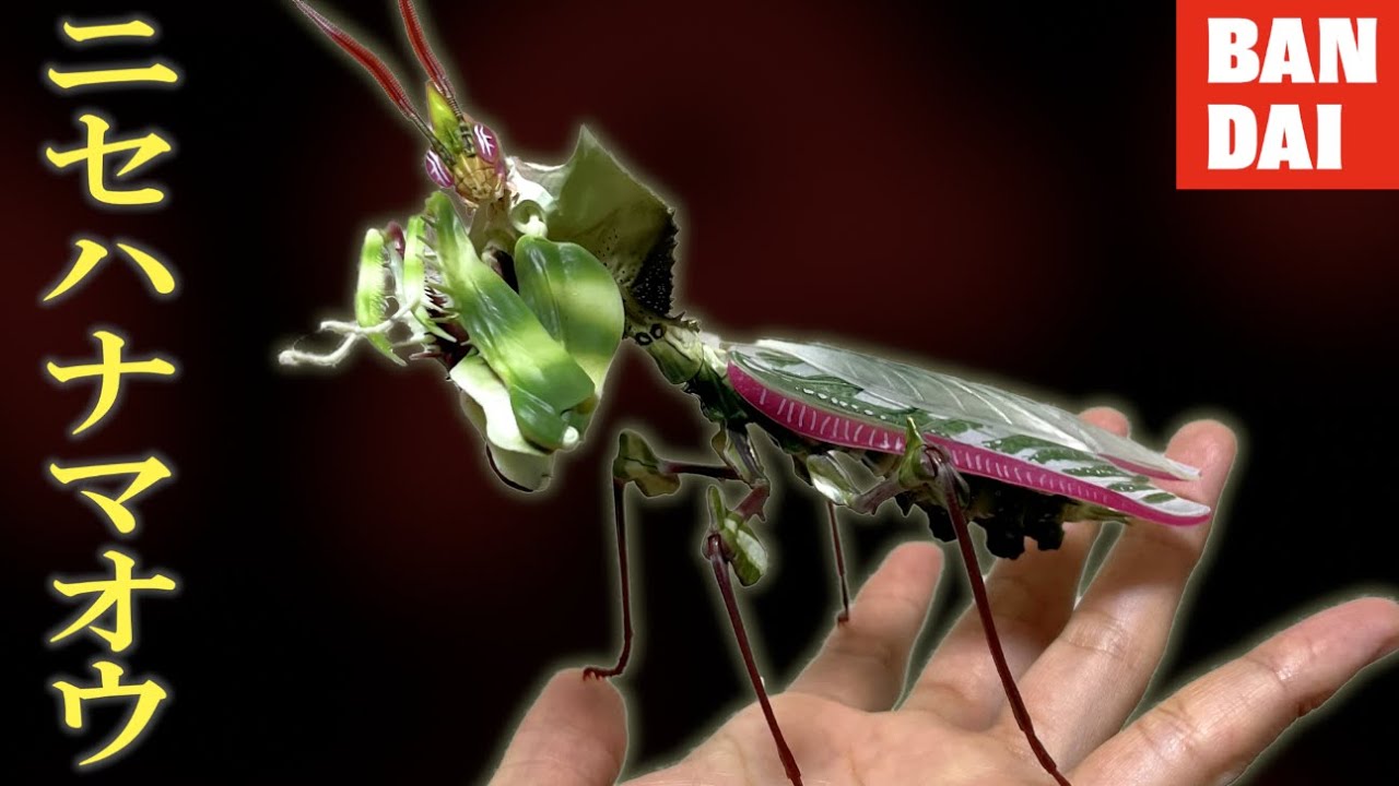 This mantis figure, said to be the best ever, is amazing