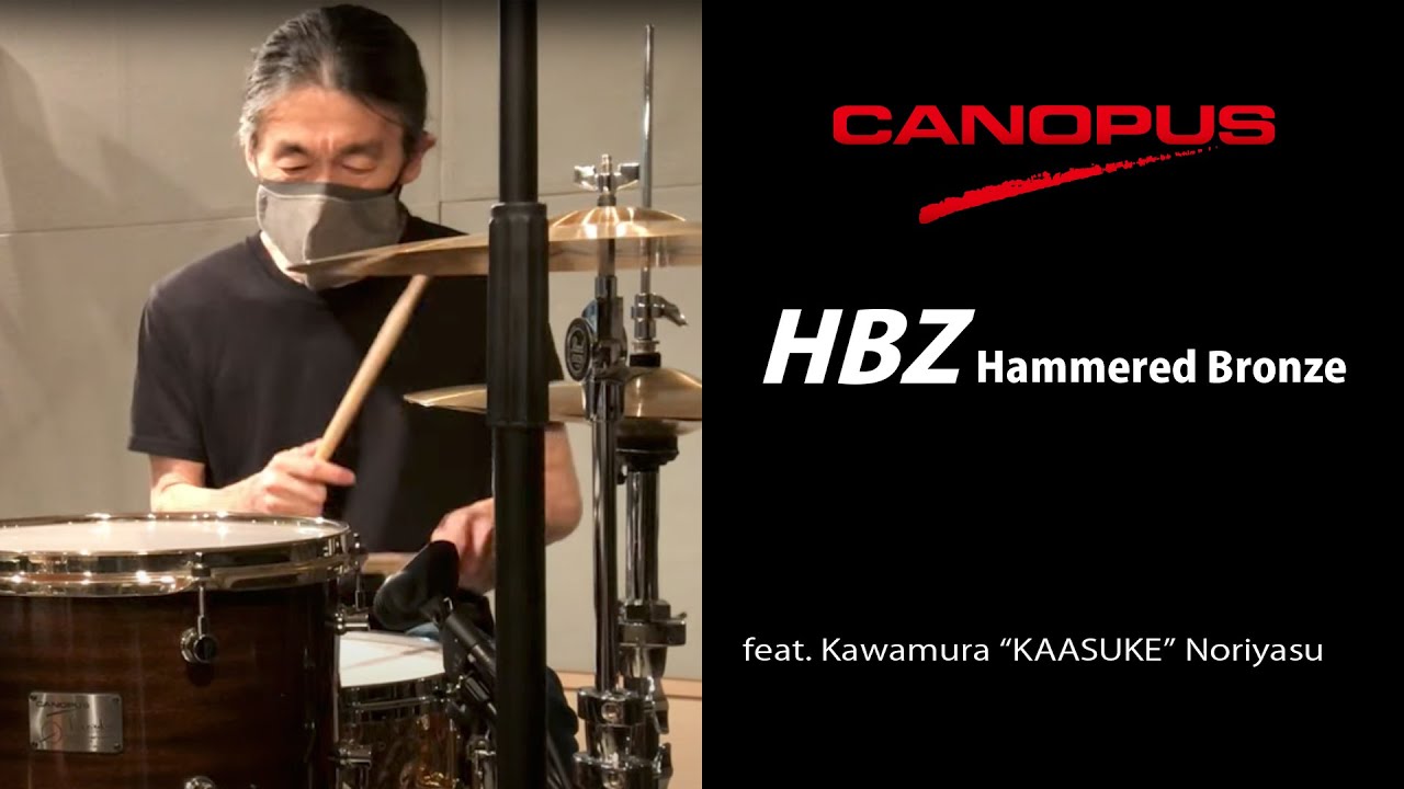 Hammered Bronze Snare Drum【ハンマードブロンズ スネアドラム