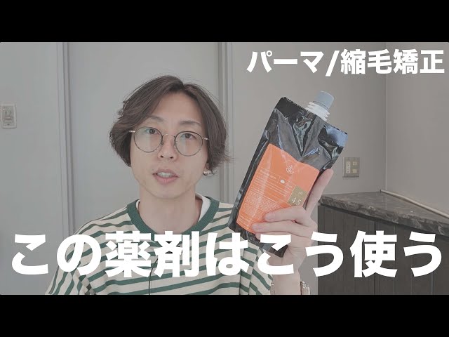 抜群】ジアンカー4.5を使ってみた感想と実際の使い方。【酸性