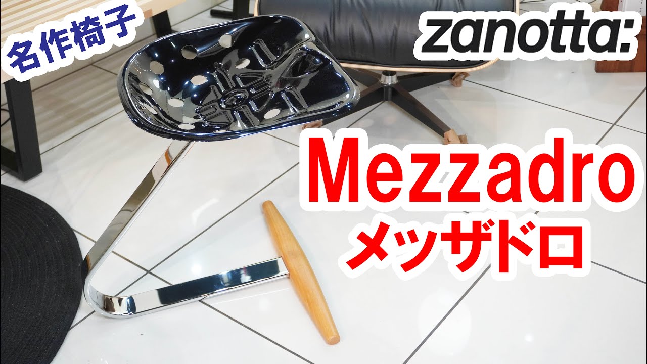 メッツァドロ ザノッタ 黒 ビンテージ 70年代 メッツァドロ ザノッタ