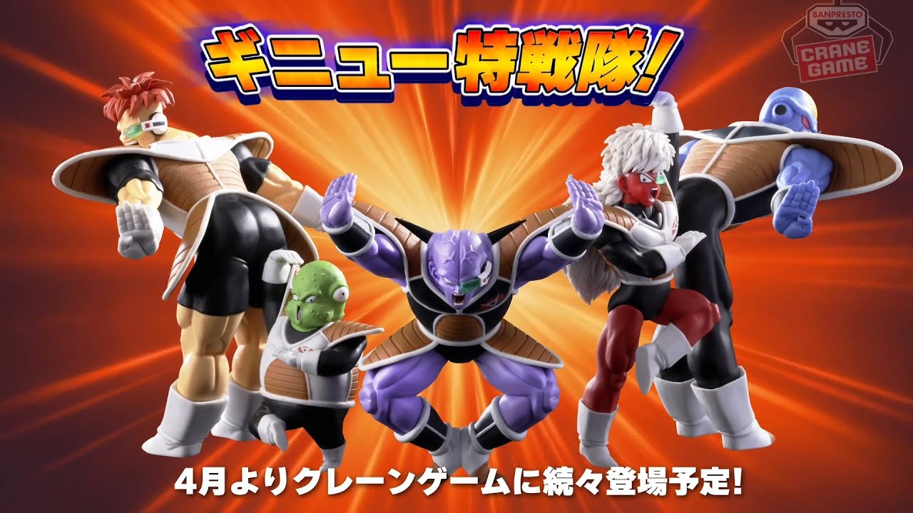 ドラゴンボールZ SOLID EDGE WORKS-THE出陣-18｜商品情報