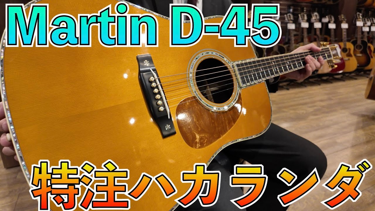 カワセ楽器 Billy（田原楽器製）70年代 - YouTube