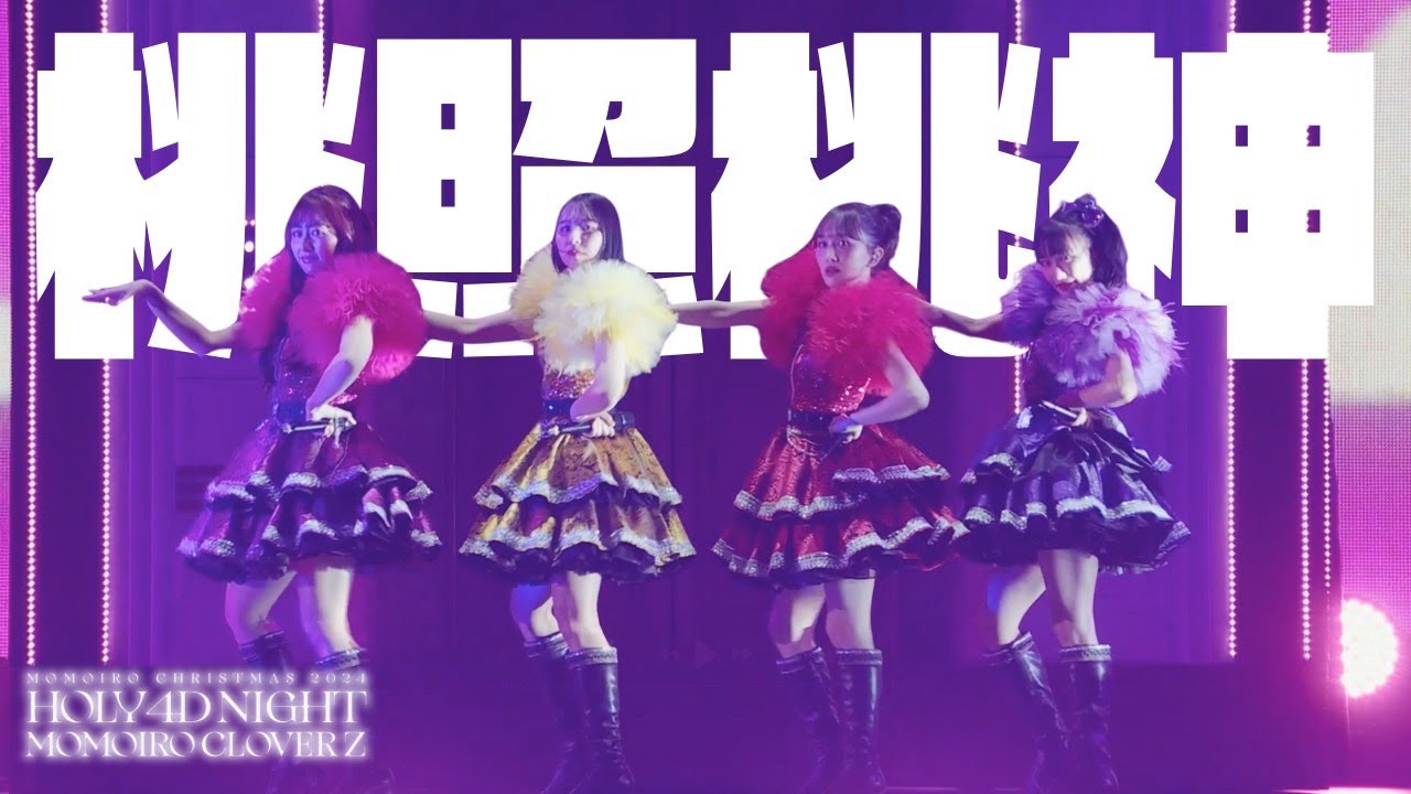 Momoiro Christmas 2025 ODYSSEY