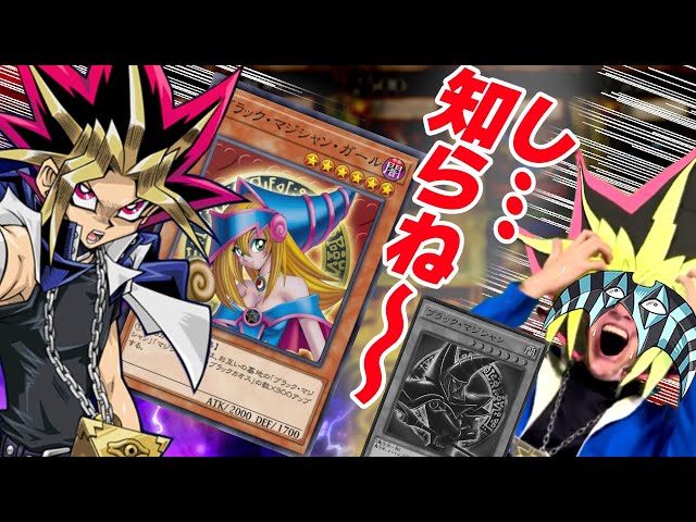 ブラマジデッキ同士の決闘に敗北しパンドラになる決闘者【遊戯王