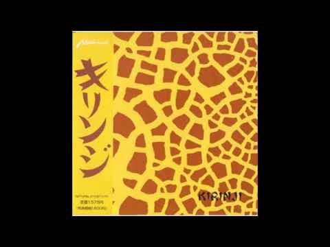 キリンジKIRINJI On EVERYBODY KNOWS? 1997/6/14 Vol.20 - YouTube