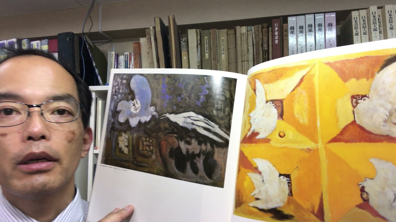 脇田和の白い鳥の作品を高く評価しています。【絵画骨董買取プロby秋華