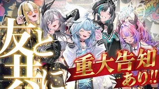 FLOW GLOW 1st Anniversary | hololive（ホロライブ）公式サイト