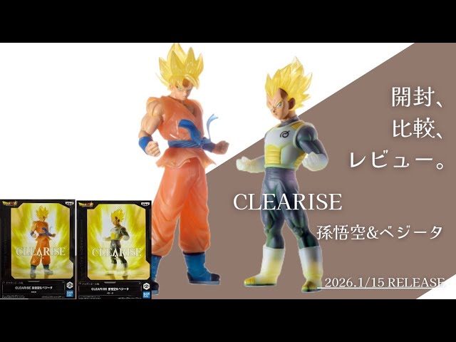 Return to the roots! CLEARISE Super Saiyan Son Goku & Vegeta