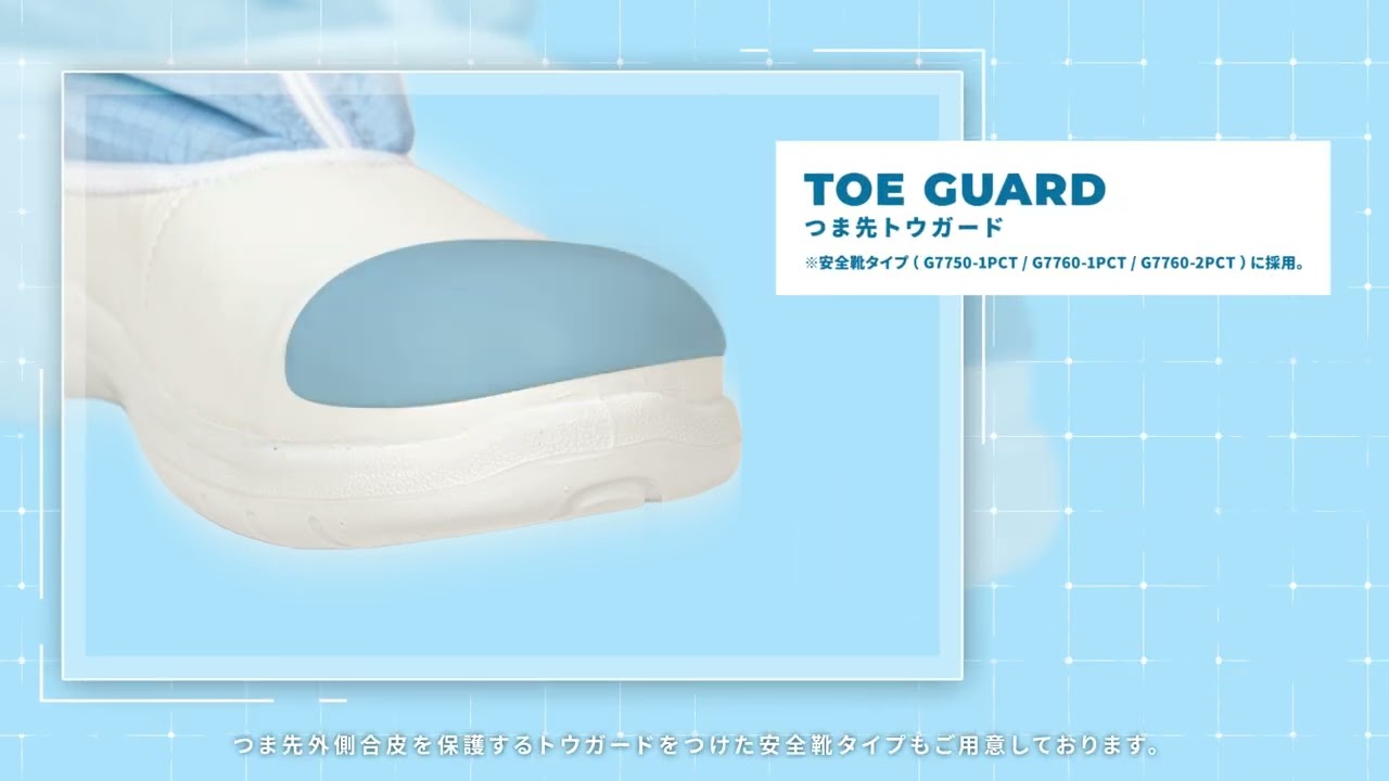 G7760PCT | 製品詳細 | ガードナー