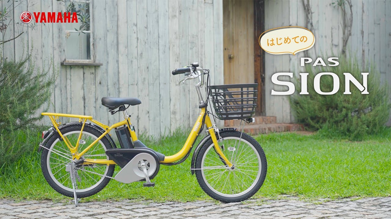 はじめてのSION-U（2022） - YouTube