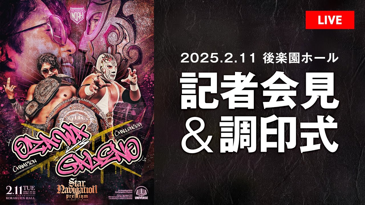 OZAWA「『通訳の小澤』です」多重人格化 マスク脱ぎメガネ装着繰り返す