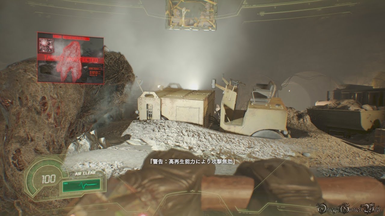 PROFESSIONAL】BIOHAZARD 7: NOT A HERO - #1 カギ＆高性能フィルター