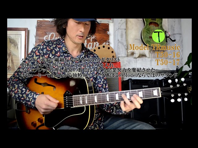 TRmusic T50 16 T50 17 PV - YouTube