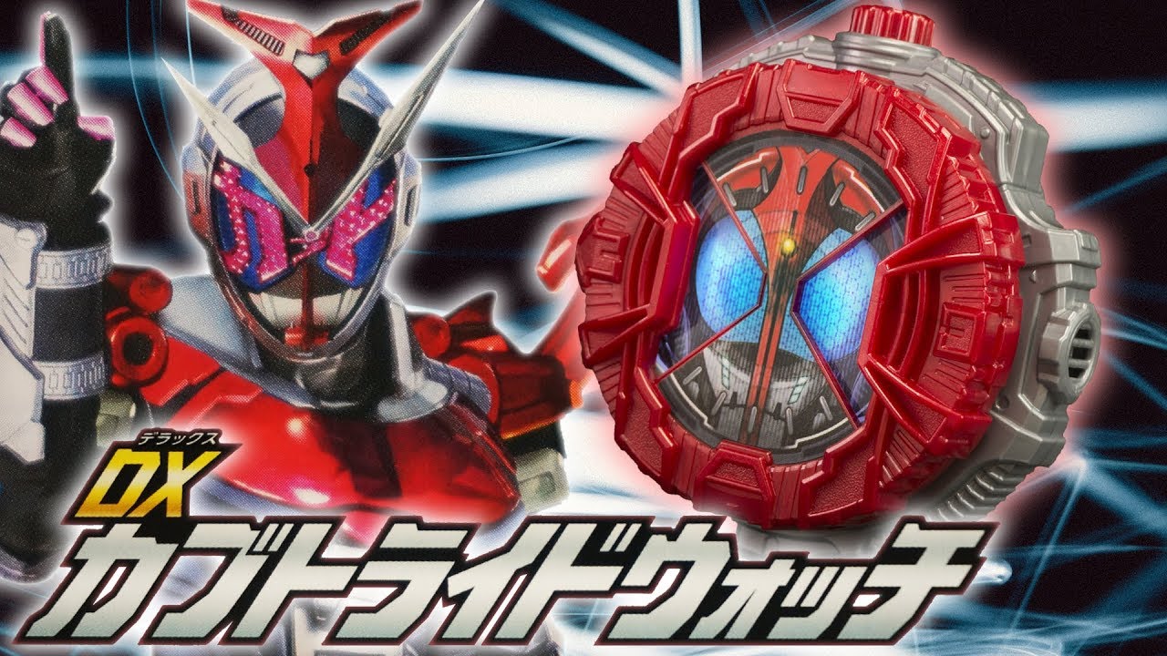 Zi-O] Grandma's Armor Time! Introducing the reverse cast-off 