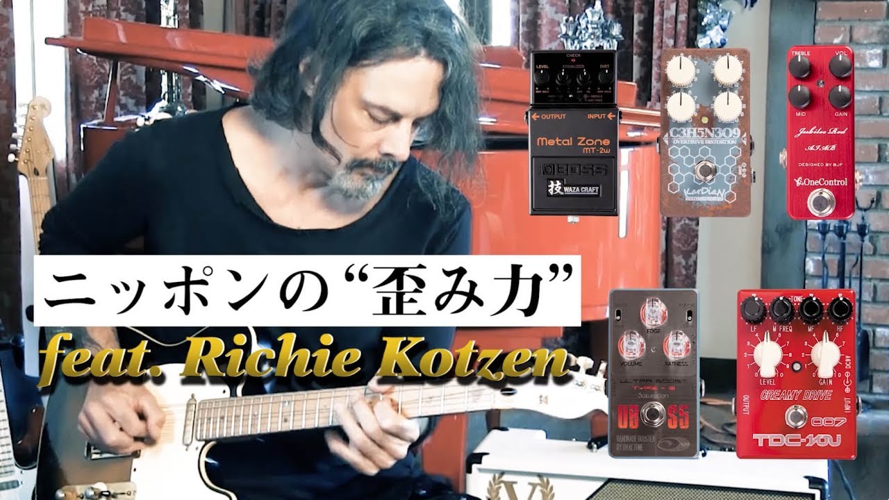 Nitroglycerin – KarDiaN