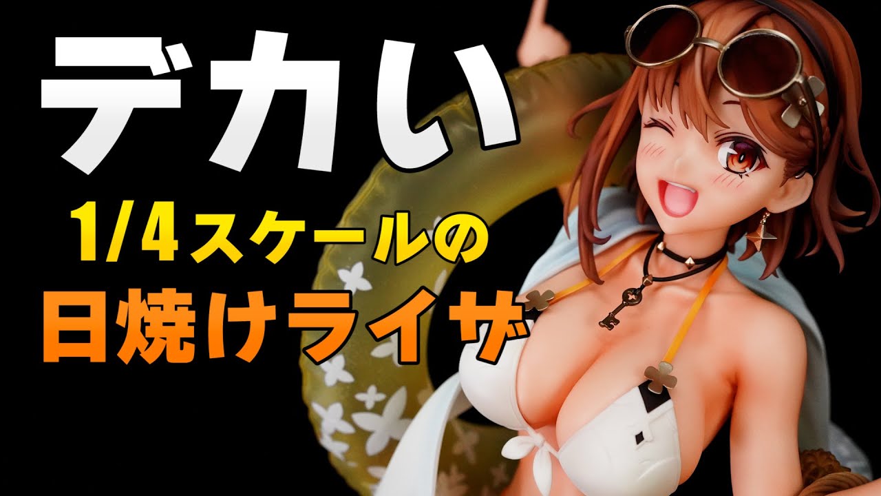 ライザのアトリエ2 ～失われた伝承と秘密の妖精～ ライザリン