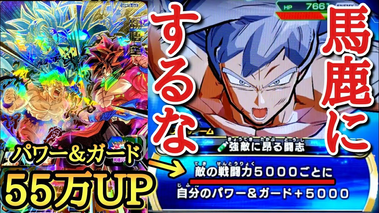 ドラゴンボール データカードダス スーパードキドキルーレット