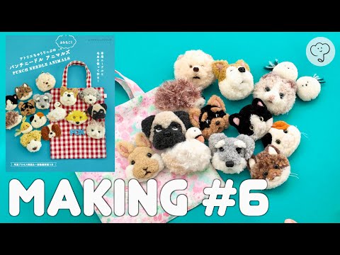 本ができるまで】撮影の日/「アトリエちゅうりっぷ」名前の由来 パンチ