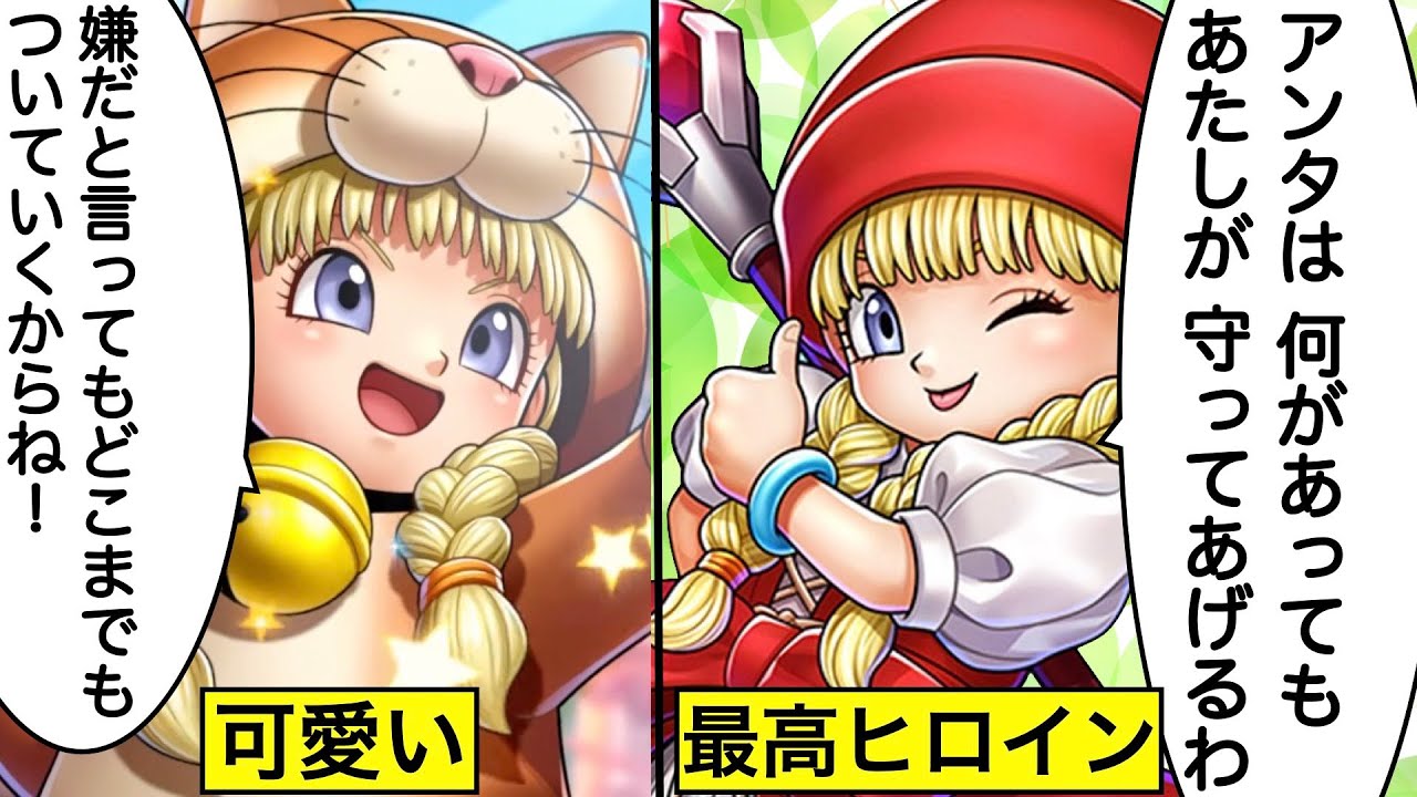 Veronica Fans Must See] Veronica's Kindness to the Protagonist: A