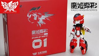 CT257 【魔姫変形】バイクに変形 01 スカーレットソニック（疾速紅音