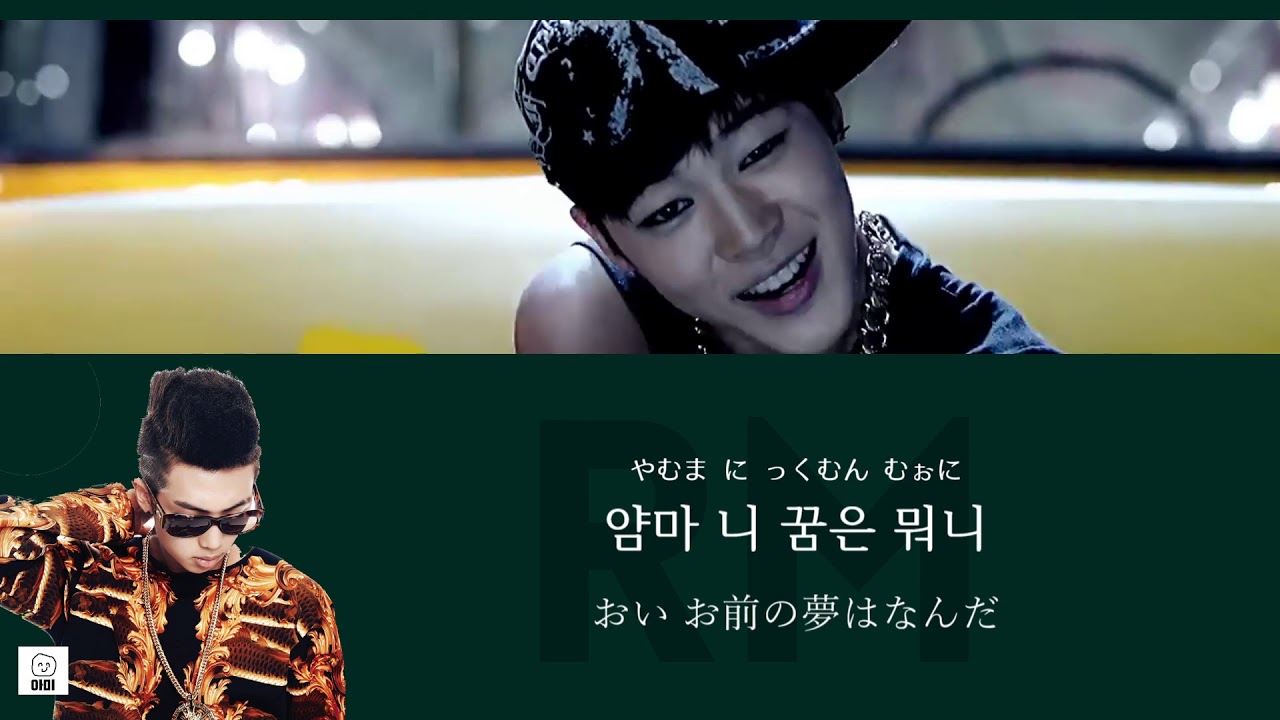 日本語字幕【 No More Dream 】 BTS 防弾少年団 - YouTube