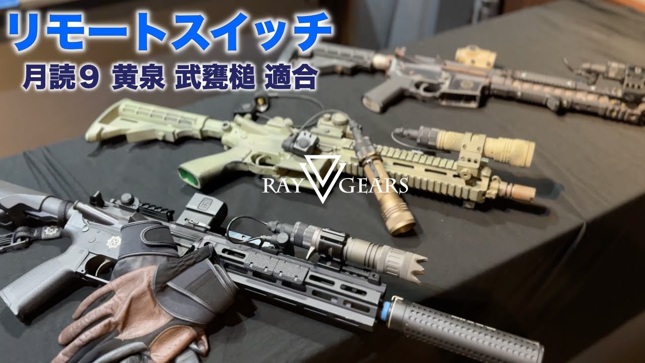 伊藤祐靖 Limited Edition【黄泉 -よみ-】