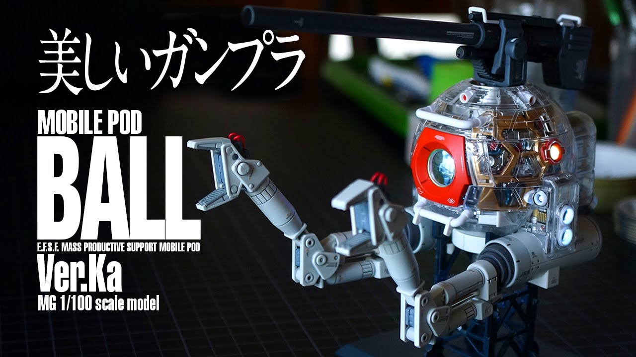 GUNPLA | I polished MG 1/100 BALL Ver.Ka!! - YouTube