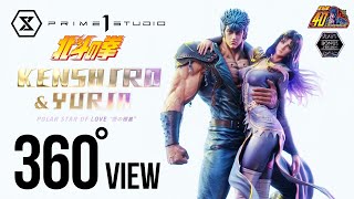 ケンシロウ＆ユリア‟愛 | スタチュー | プライム1スタジオ