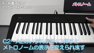 PX-Sシリーズ用スタンド（ブラック） | カシオ | CS-68P-BK | Joshin