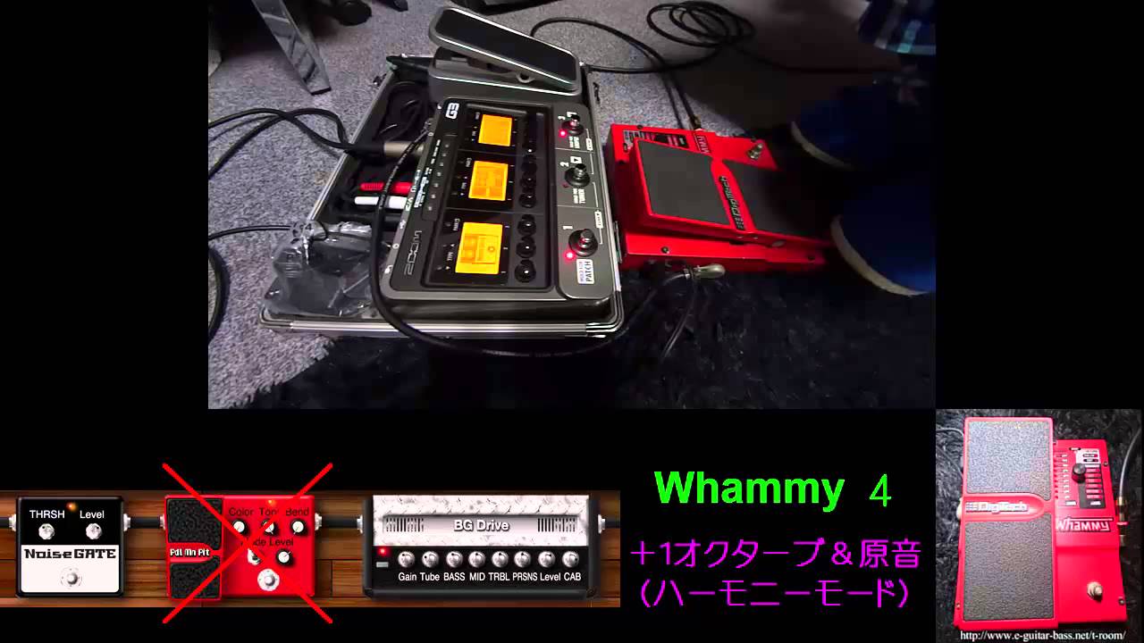 Whammy 4（WH-4）vs G3 ワーミー（ピッチシフター）サウンド比較 - YouTube