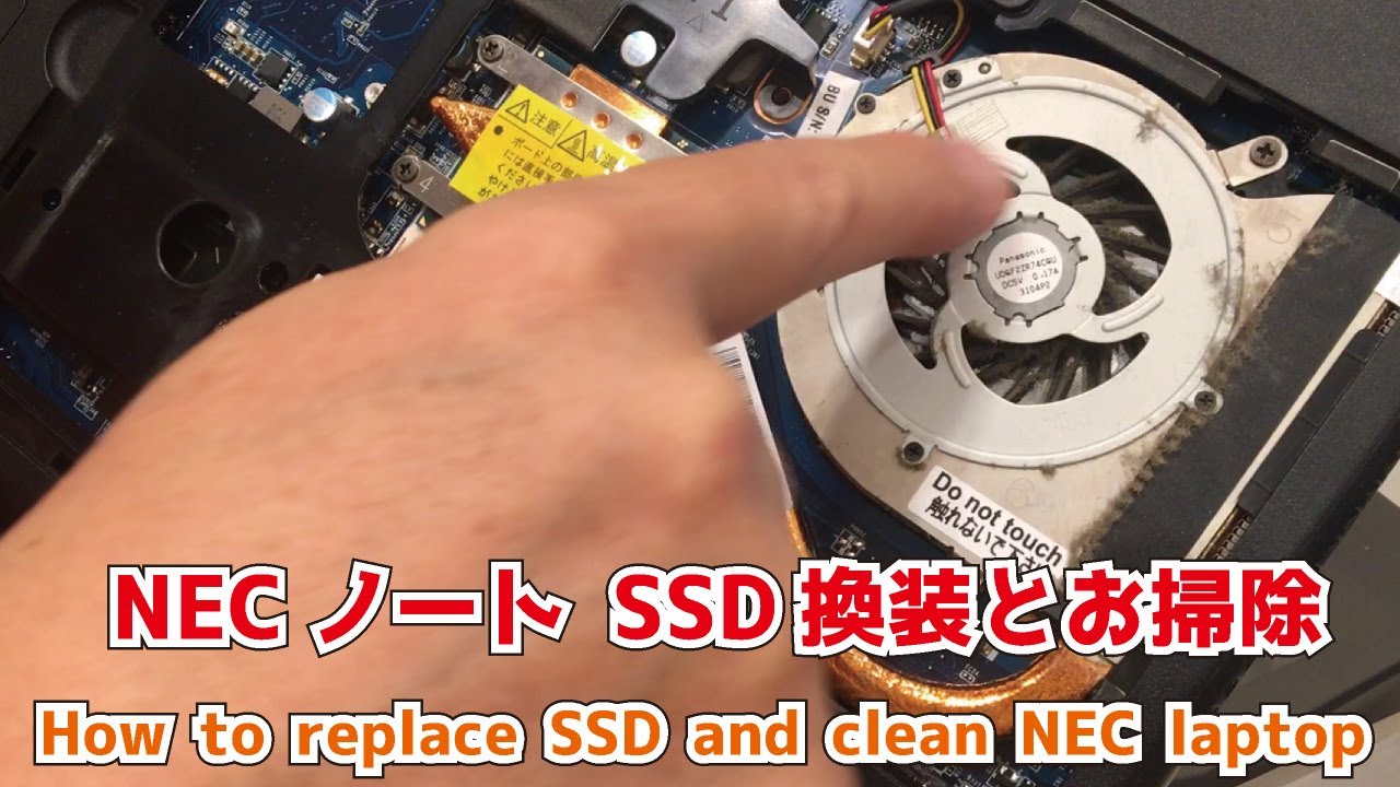 NEC LS350/L LS150/L】SSD換装方法と内部のお掃除 How to replace SSD