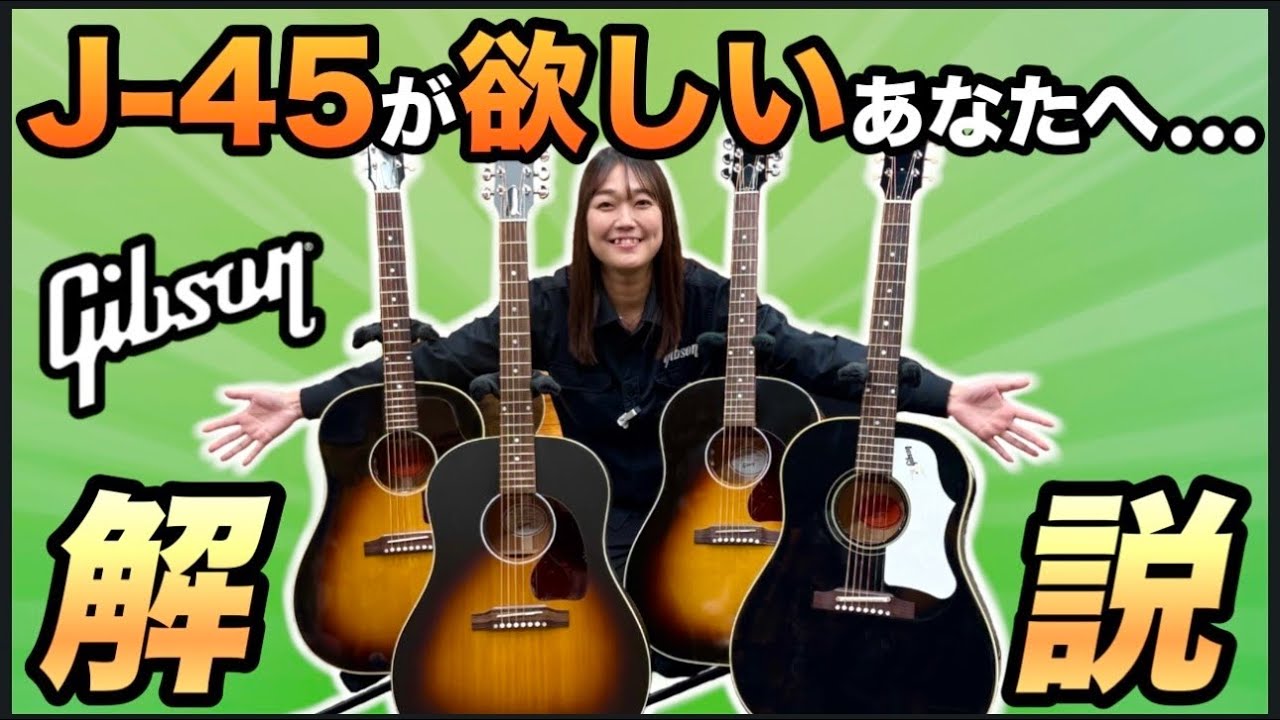 YAMAHA LA-17 1987年製 トップ＆バック単板 #yamaha #la17 - YouTube