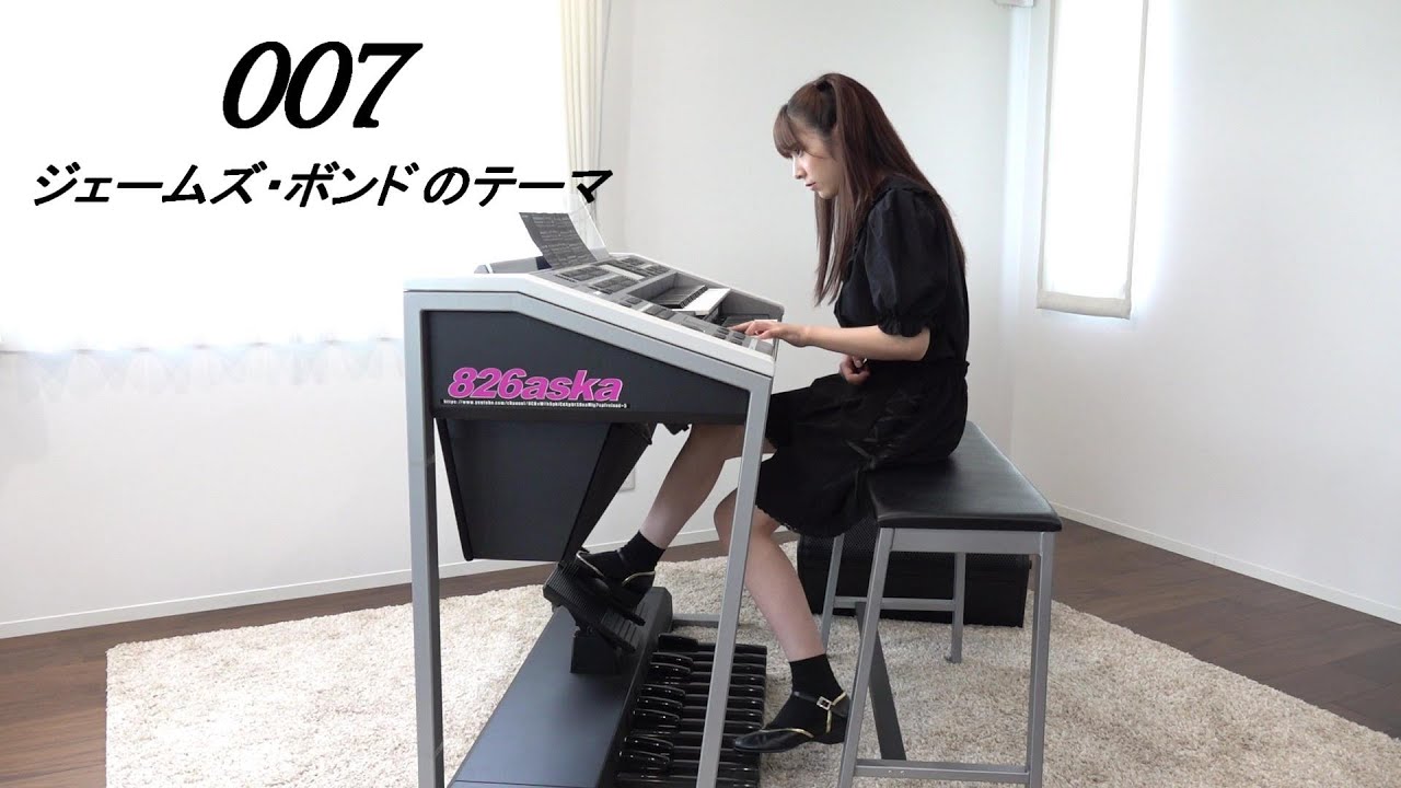 007 : James Bond : Theme on Yamaha Genos - YouTube