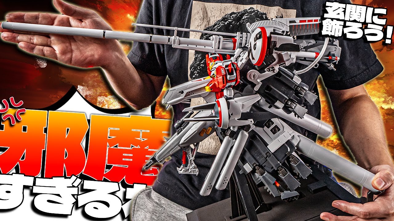 覚悟の無い奴は買うな！ディープストライカーがMG200体記念でまさかの