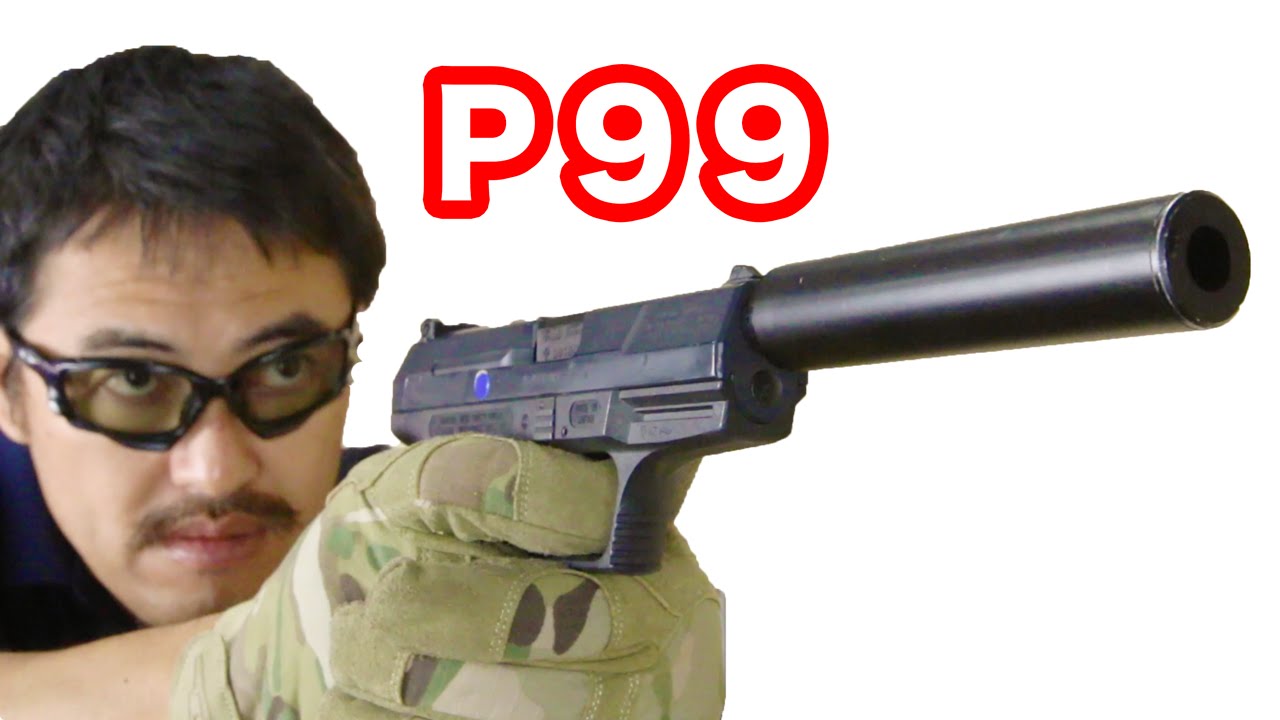 マルゼン】ワルサー P99 サイレンサー サバゲー で 実用的な 静音の